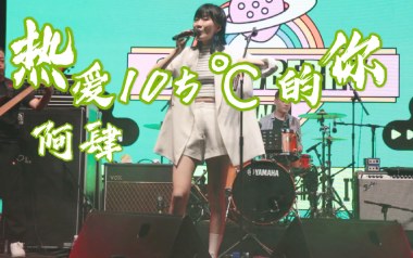 热爱105度的你吉他六线谱_阿肆_G调敲击面板版吉他六线谱_吉他弹唱伴奏示范