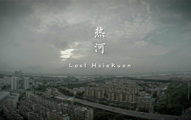 热河吉他六线谱_李志_相信未来版_C调原版编配弹唱伴奏谱_吉他图片谱