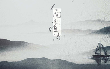 人间不值得吉他六线谱_黄诗扶_C调原版编配弹唱伴奏谱_图片谱