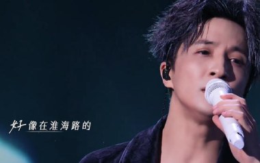 人字拖吉他六线谱_薛之谦_C调原版编配弹唱伴奏谱_高清图片六线谱
