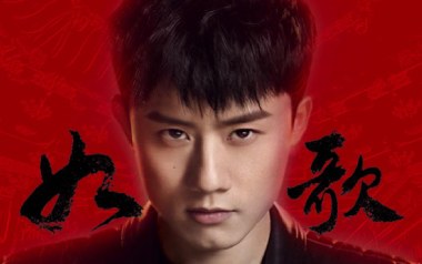 如歌吉他六线谱_张杰_C调原版编配弹唱伴奏谱_高清图片六线谱