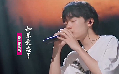 如果爱忘了吉他六线谱_要不要买菜/戚薇_C调弹唱伴奏谱_吉他图片谱