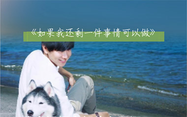 如果我还剩一件事情可以做吉他六线谱_林俊杰_G调_图片谱