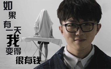 如果有一天我变得很有钱吉他六线谱_毛不易_G调手指指法_图片谱