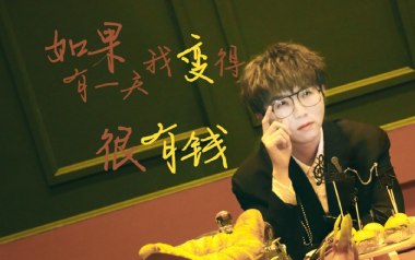 如果有一天我变得很有钱吉他六线谱_毛不易_G调_吉他弹唱伴奏六线谱