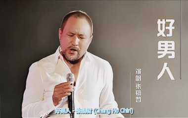 如果再回到从前吉他六线谱_张镐哲_G调吉他六线谱_吉他弹唱伴奏教程