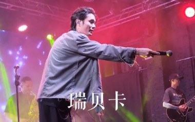 瑞贝卡吉他六线谱_裘德_A调手指指法原版编配弹唱伴奏谱_高清六线谱