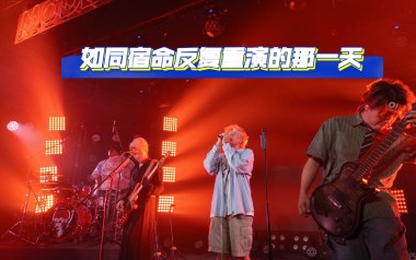 如同宿命反复重演的那一天吉他六线谱_夏日入侵企画_G调弹唱伴奏谱