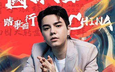 三国恋吉他六线谱_李巍V仔_G调弹唱伴奏谱_高清六线谱