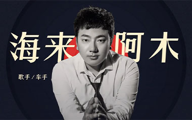 三生三幸吉他六线谱_海来阿木_G调原版编配弹唱伴奏谱_图片谱
