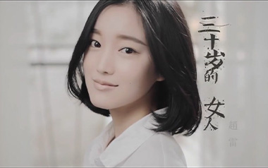 三十岁的女人吉他六线谱_赵雷_D调手指指法原版编配弹唱伴奏谱_高清六线谱