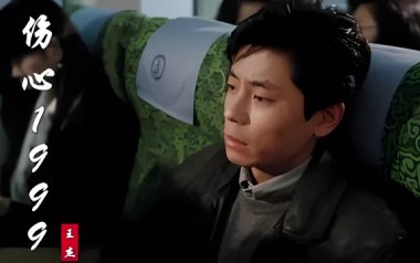 伤心1999吉他六线谱_王杰_G调手指指法扫弦节奏版_高清图片六线谱