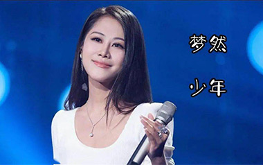 少年吉他六线谱_梦然_C调原版编配弹唱伴奏谱_六线图片谱