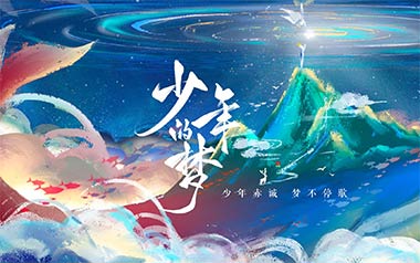 少年的梦拇指弹拨吉他六线谱_岸部真明_吉他独奏谱_独奏曲谱六线谱