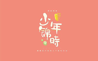 少年锦时吉他六线谱_赵雷_C调简单版弹唱伴奏谱_高清六线谱