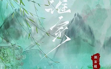 谁家吉他六线谱_林渝植_C调手指指法原版编配弹唱伴奏谱_六线图片谱