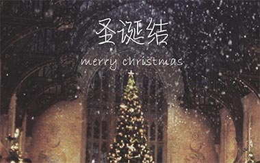 圣诞结吉他六线谱_陈奕迅_C调原版编配弹唱伴奏谱_高清图片六线谱