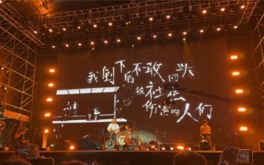 生活因你而火热吉他六线谱_新裤子乐队_E调按弦_高清六线谱
