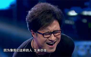 生来彷徨吉他六线谱_汪峰_G调按弦原版编配弹唱伴奏谱_六线图片谱