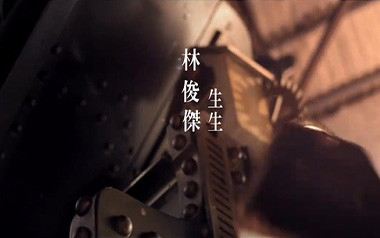 生生吉他六线谱_林俊杰_C调手指指法原版编配弹唱伴奏谱_高清图片六线谱