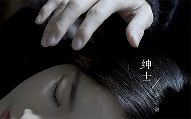 绅士吉他六线谱_薛之谦_C调原版编配弹唱伴奏谱_高清六线谱