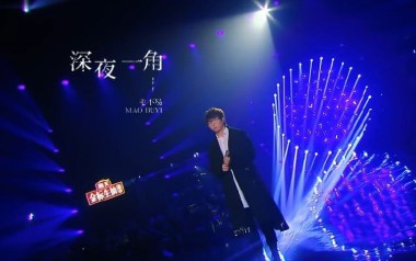 深夜一角吉他六线谱_毛不易_G调手指指法原版编配弹唱伴奏谱_高清图片六线谱