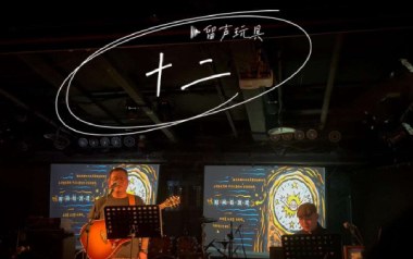 十二吉他六线谱_留声玩具_C调手指指法弹唱伴奏谱_高清图片六线谱