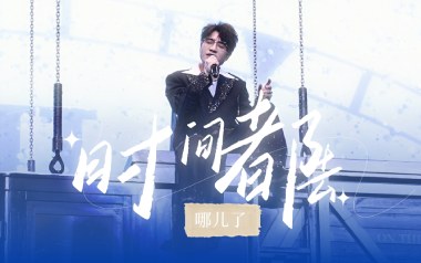 时间都去哪了吉他六线谱_王铮亮_F调原版编配弹唱伴奏谱_高清六线谱