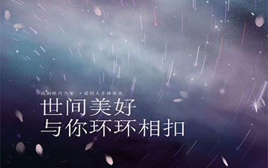 世间美好与你环环相扣吉他六线谱_柏松_C调原版编配_六线图片谱