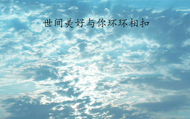 世间美好与你环环相扣拇指弹拨吉他六线谱_原版编配独奏曲谱谱_吉他拇指弹拨教程