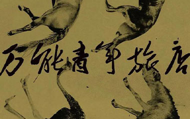 十万嬉皮吉他六线谱_万能青年旅店_G调原版编配弹唱伴奏谱_吉他图片谱