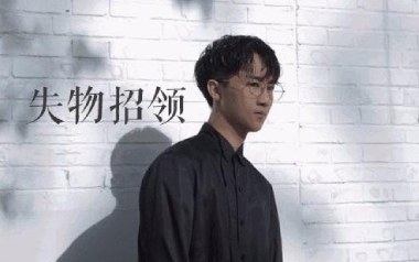 失物招领吉他六线谱_徐秉龙_C调按弦弹唱伴奏谱_高清图片六线谱