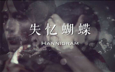 失忆蝴蝶吉他六线谱_陈奕迅_C调手指指法原版编配弹唱伴奏谱_高清六线谱