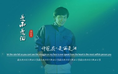 是雨是泪吉他六线谱_许冠杰_G调手指指法原版编配弹唱伴奏谱_吉他图片谱