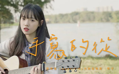 手写的从前吉他六线谱_周杰伦_C调原版编配吉他六线谱_吉他弹唱伴奏教程