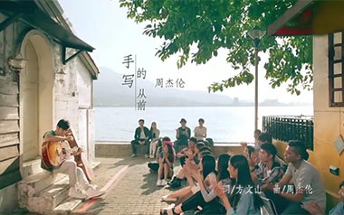 手写的从前吉他六线谱_周杰伦_C调简单版吉他六线谱_吉他弹唱伴奏教程