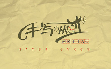 手写的从前吉他六线谱_周杰伦_C调简单版弹唱伴奏谱_高清六线谱