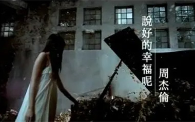 说好的幸福呢吉他六线谱_周杰伦_C调原版编配吉他六线谱_吉他弹唱伴奏教程
