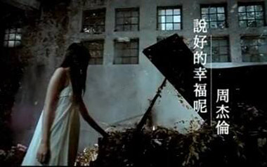 说好的幸福呢吉他六线谱_周杰伦_C调原版编配弹唱伴奏谱_高清图片六线谱