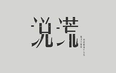说谎吉他六线谱_林宥嘉_G调原版编配弹唱伴奏谱_高清六线谱