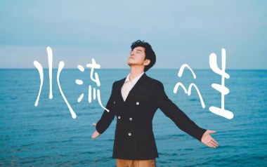 水流众生吉他六线谱_李健_G调手指指法弹唱伴奏谱_六线图片谱