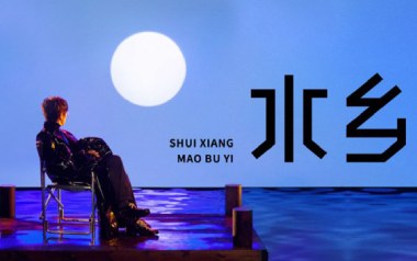 水乡吉他六线谱_毛不易_G调手指指法原版编配弹唱伴奏谱_高清六线谱