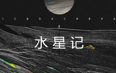 水星记吉他六线谱_郭顶_C调原版编配弹唱伴奏谱_六线图片谱