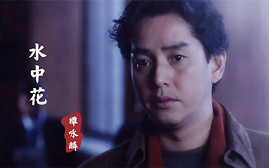 水中花吉他六线谱_谭咏麟/李健_C调原版编配弹唱伴奏谱_高清图片六线谱