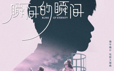 瞬间的瞬间吉他六线谱_林俊杰_C调原版编配弹唱伴奏谱_图片谱