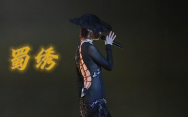 蜀绣吉他六线谱_李宇春_G调按弦原版编配弹唱伴奏谱_图片谱
