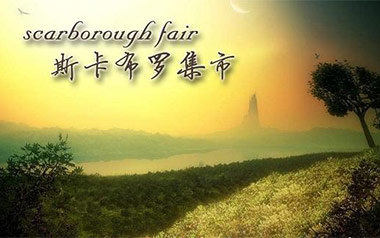 斯卡布罗集市吉他六线谱_Scarborough Fair_C调原版编配弹唱伴奏六线谱