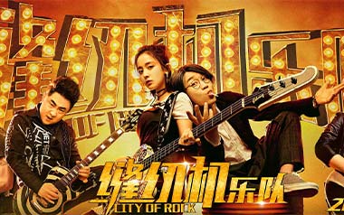 塑料袋吉他六线谱_缝纫机乐队_A调原版编配弹唱伴奏谱_高清六线谱