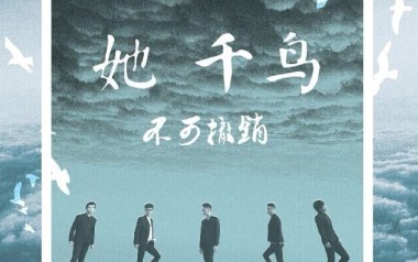 她吉他六线谱_不可撤销_《她》C调原版编配弹唱伴奏谱_图片谱