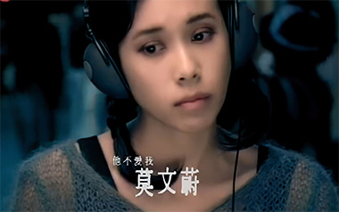 他不爱我吉他六线谱_莫文蔚/关喆_D调原版编配吉他六线谱_吉他弹唱伴奏教程